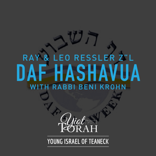 Daf Hashavuah