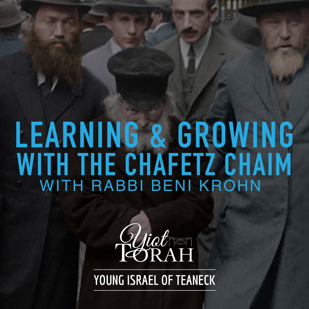 Sefer Chafetz Chaim - Intro #1 - Its Up To Us